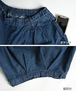 美品 マザー カーブサイド バレルレッグ バルーン デニム パンツ 23 ロンハーマン取扱 マザー MOTHER SUPERIOR THE CURBSIDE ANKLE